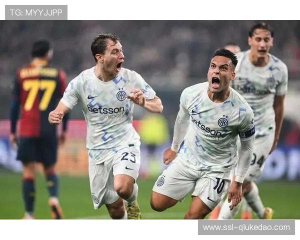 国米客场2-0热那亚，劳塔罗破门紧追榜首