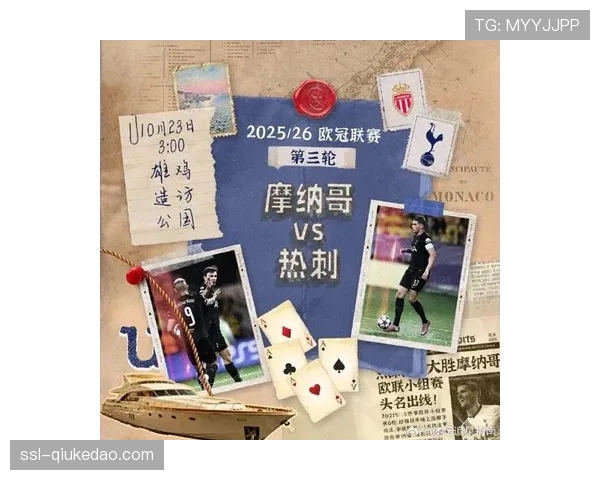 深度复盘：高压逼抢战术在本赛季欧冠淘汰赛中的有效性与风险